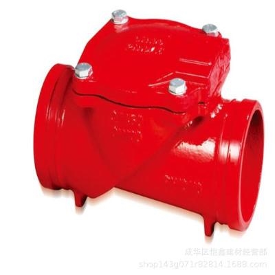 消防沟槽橡胶瓣止回阀厂家
